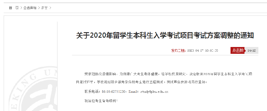 1622888273162358.png 图片15.png
