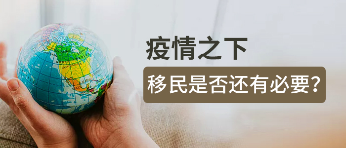 出国移民搜索量暴增.jpg